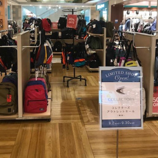 多様体 逆説 第五 Zara 浦和 メンズ Ierct Org