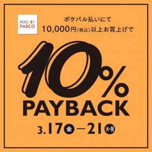 ♬新生活応援フェア2023♬始まりました！！