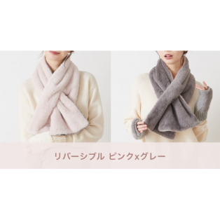 エコファーティペット リバーシブル