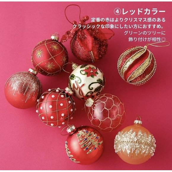 クリスマスオーナメント www.krzysztofbialy.com