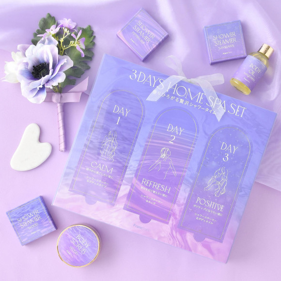 【母の日】3DAYS ホームスパセット