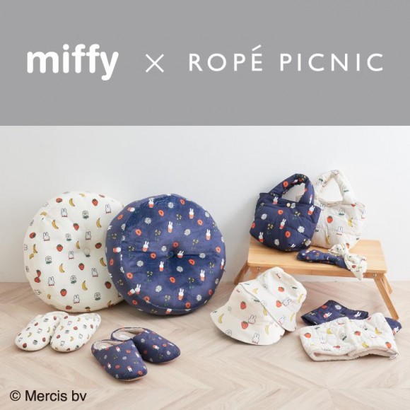 miffy × ropepicnic