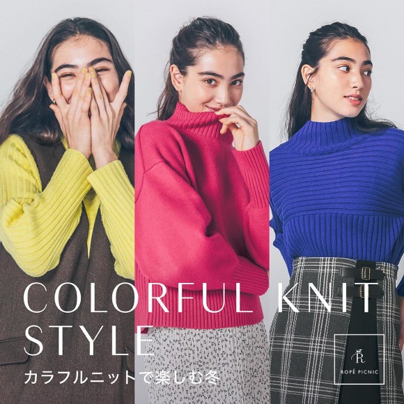  COLORFUL KNIT STYLE 