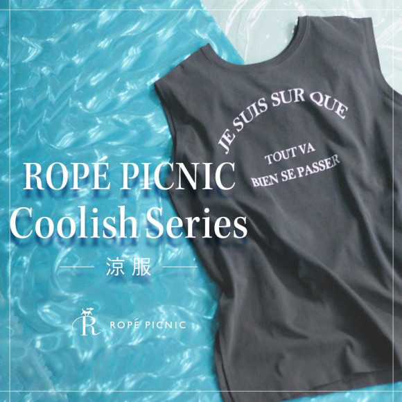 冷感トップスで快適な夏に！Coolish Series