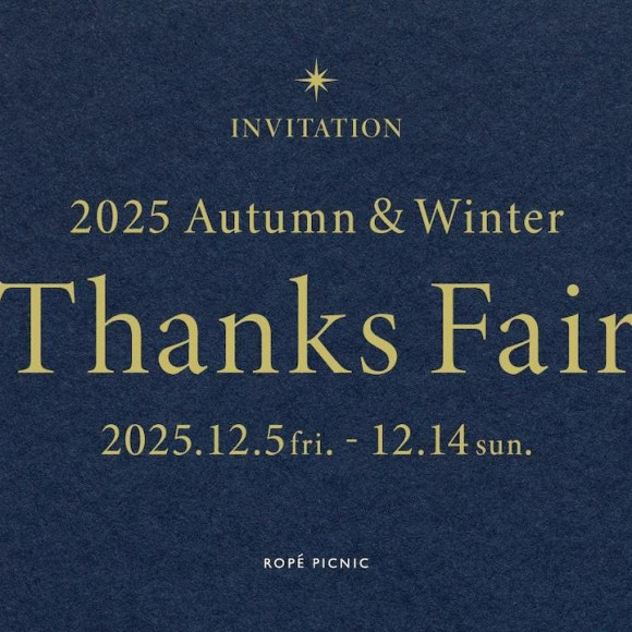 Thanks Fairのお知らせ