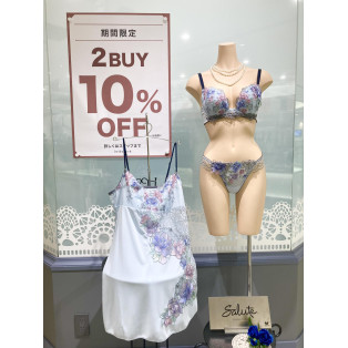 「2BUY 10%OFF」セールのお知らせ