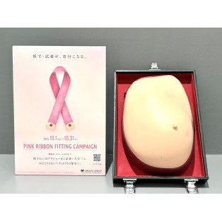 乳がん模型触診体験フェア