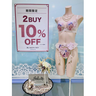 「2BUY 10%OFF」&「PARCOポイントアップキャンペーン」のお知らせ