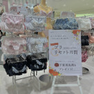 《ブラリセット月間》開催中！