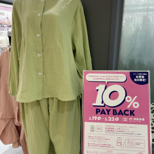 10%PAYBACK開催！