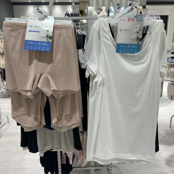 暑い時期にオススメ！汗取りインナー