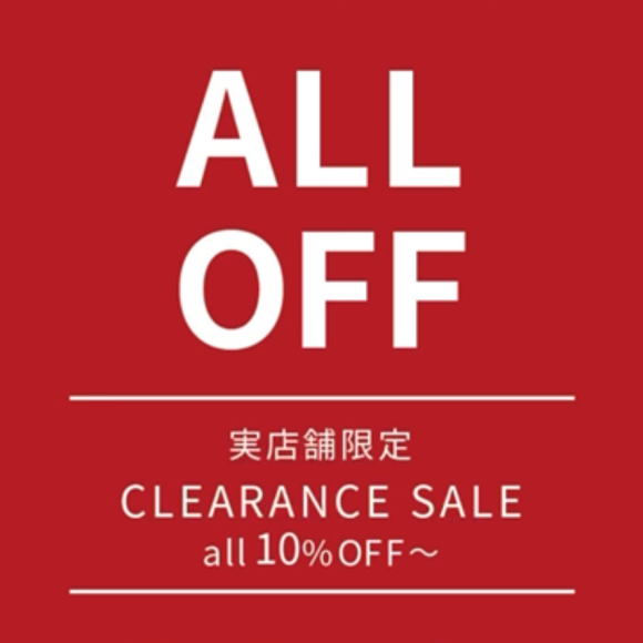 アンテシュクレ☆全品OFFSALE☆