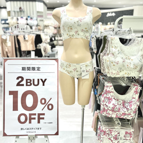 2BUY10%OFF&PARCOポイントアップキャンペーンのお知らせ