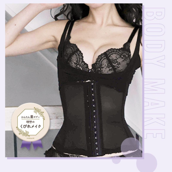 頑張らないでもキレイになれる！かんたん美ボディ