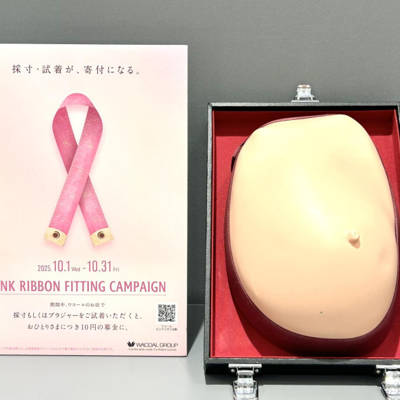 乳がん模型触診体験フェア