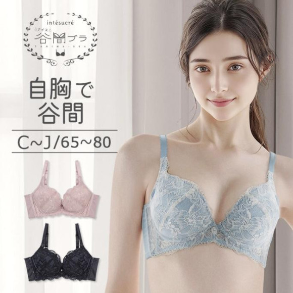 ナイス谷間ブラ新作入荷とキャンペーンのお知らせ