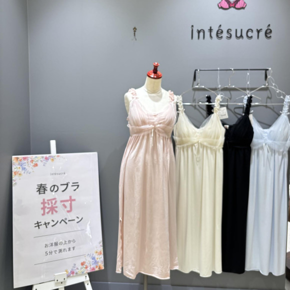 お得な｢PARCO POINT UP｣開催中！