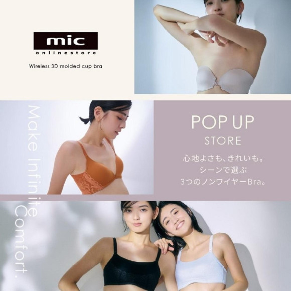 MIC ショップインポップアップ開催