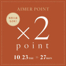 ✴, 더블 포인트 페어 실시중 튤립