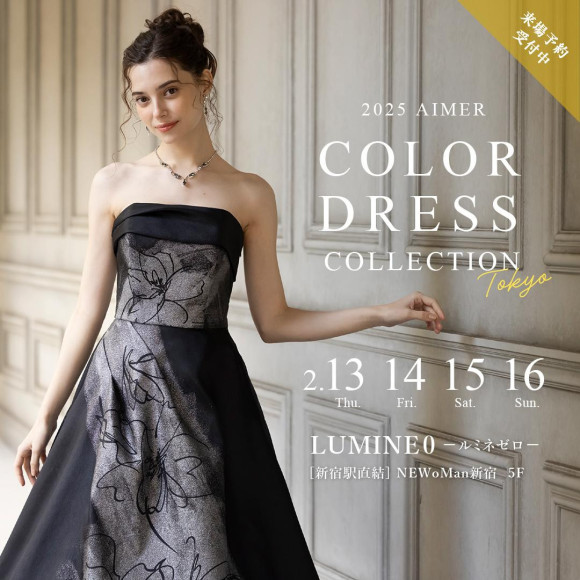 ✴︎カラードレスコレクション✴︎