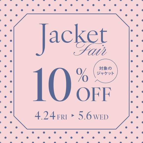 ✴︎ジャケットフェア開催中✴︎