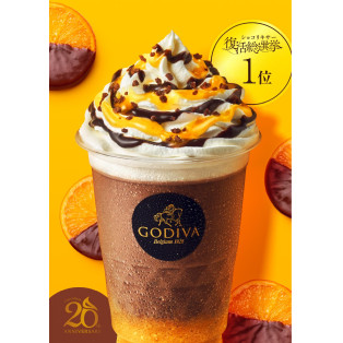 ダークチョコレート オランジェ　ショコリキサー