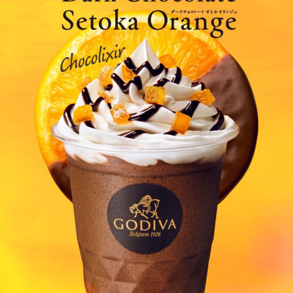 ダークチョコレート せとか オランジェ ショコリキサー