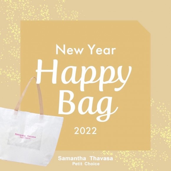 予約受付中❤︎2022 NEW YEAR【HAPPY BAG】