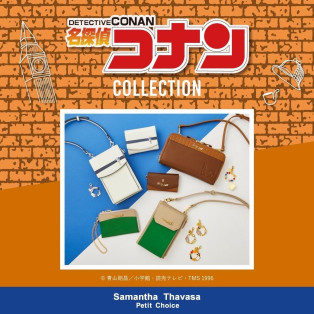 【予約枠残り僅か！】サマンサタバサプチチョイスから 国民的人気TVアニメ『名探偵コナン』コレクションが登場。