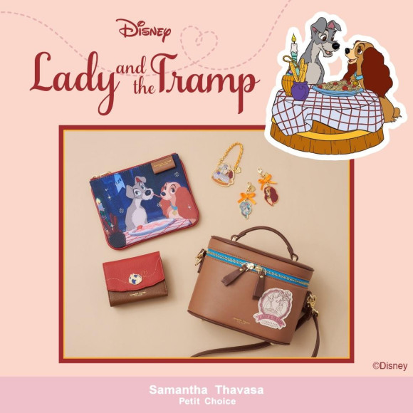 サマンサタバサプチチョイスから『わんわん物語』コレクションが初登場！ 「トランプ」と「レディ」の印象的なシーンを表現した ショルダーバッグや折財布、ポーチなど全6アイテムがラインナップ。