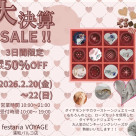 大決算SALE開催します♡