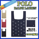 【POLO RALPH LAUREN】レインエコバッグ!