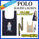【POLO RALPH LAUREN】ベルト付きレインエコバッグ