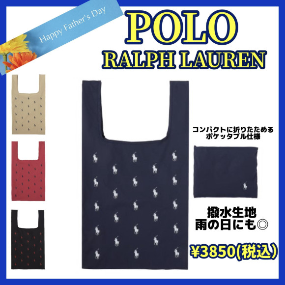 【POLO RALPH LAUREN】レインエコバッグ！