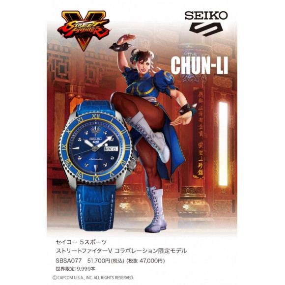 SEIKO 5 sports ストリートファイターＶコラボ - フィギュア