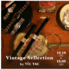【POP UP開催】「Vintage Sellection」