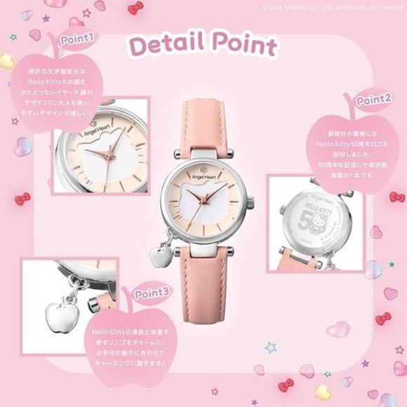 【再入荷！】Angel Heart × ハローキティコラボモデル！