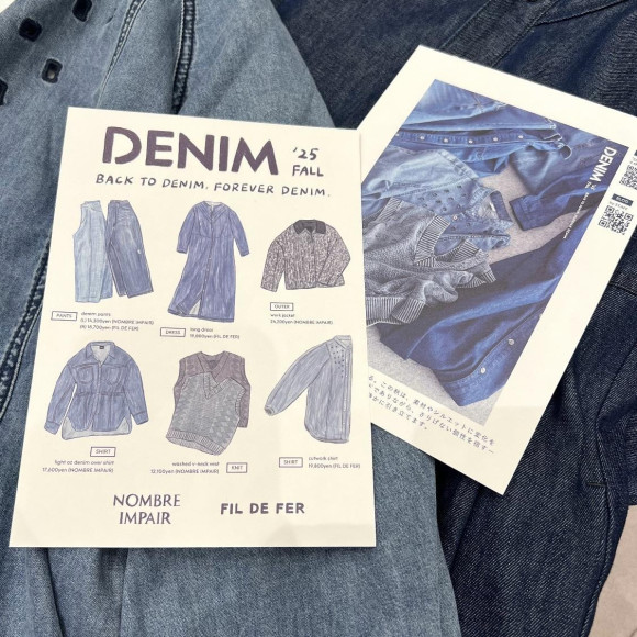 デニムアイテム揃っております