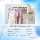 夏天的推薦修好!