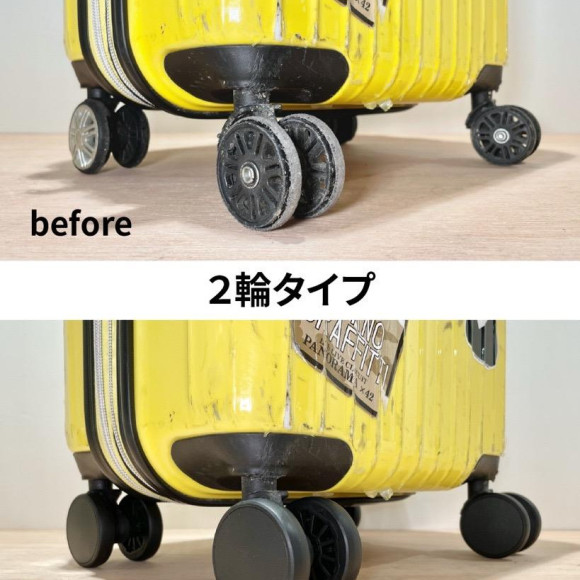 夏の旅支度をサポートいたします！
