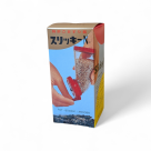 スリッキー