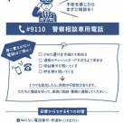オススメ手ぬぐいです。