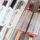 敬老の日