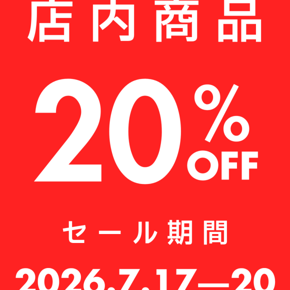 開催中です！