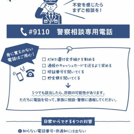 オススメ手ぬぐいです。