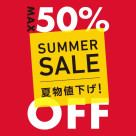 MORE SALEのご案内