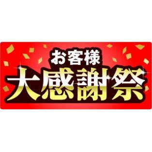 Dhc直営店 ショップニュース 浦和parco パルコ