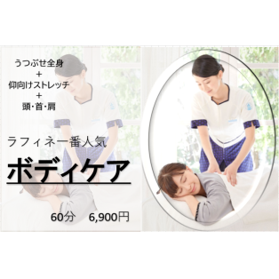 辛い肩こりにおすすめ!!