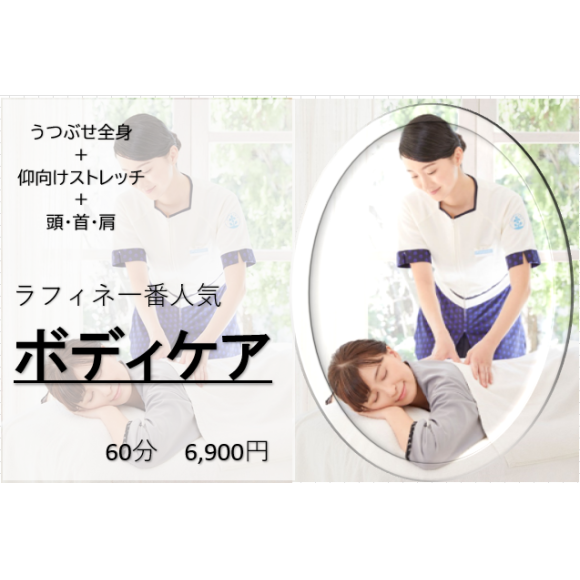 辛い肩こりにおすすめ！！