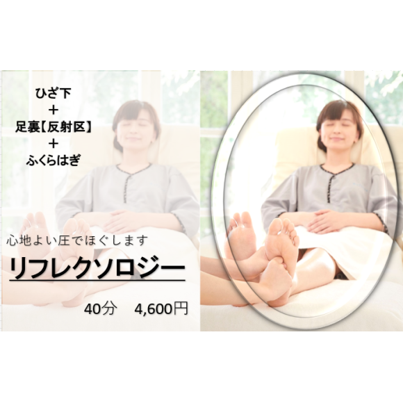 デトックスしてスッキリ！！